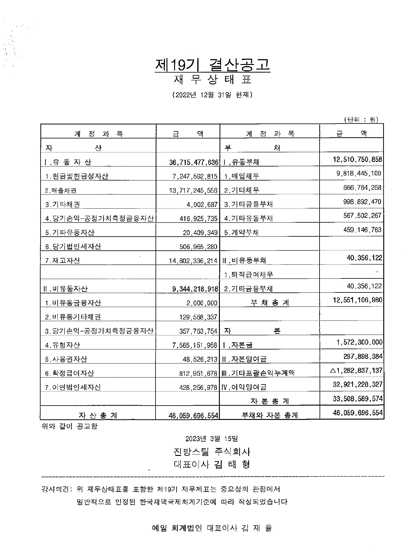 jinbang_19.jpg